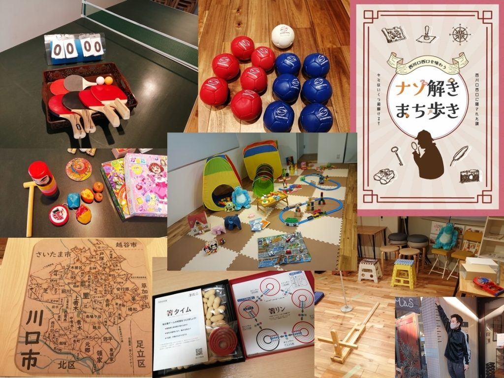 室内遊び場・屋内アミューズメント空間YORIAI西川口/ファストスポーツエンターテイメント【事前予約必須】